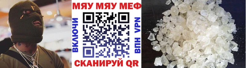 Цена Меленки ГАШИШ МАРИХУАНА КОКАИН Амфетамин Бутират Альфа ПВП Меф мяу мяу