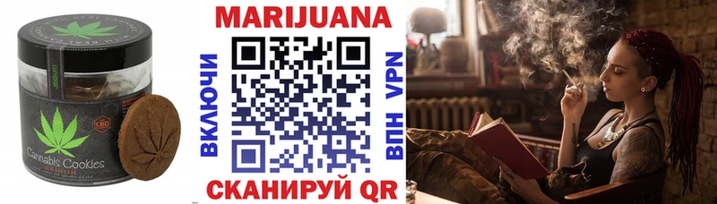 Еда ТГК конопля  даркнет сайт  Меленки 