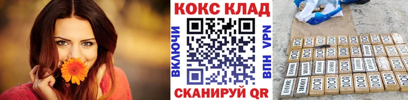 COCAIN 98%  MEGA ССЫЛКА  Меленки  как найти закладки 