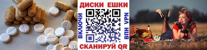 Ecstasy 280мг Меленки