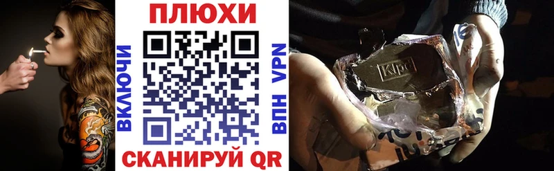 ГАШ гарик  где купить наркоту  Меленки 
