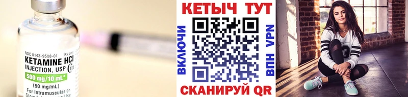 Кетамин ketamine  магазин продажи наркотиков  Меленки 