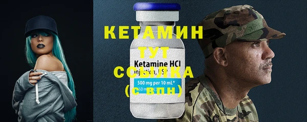 apvp Усмань