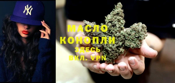 метамфетамин Горнозаводск