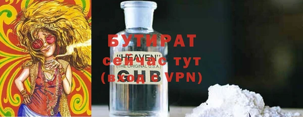 метамфетамин Горнозаводск