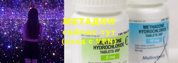 метамфетамин Горнозаводск