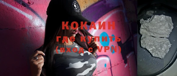 метадон Горняк
