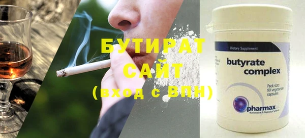 метадон Горняк