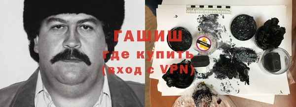 метамфетамин Горнозаводск