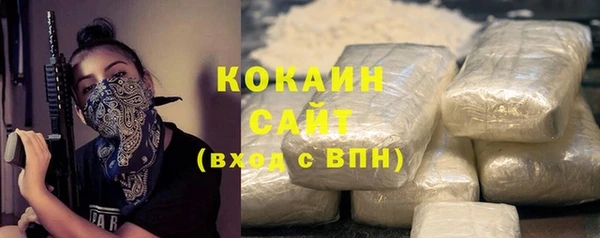 метамфетамин Горнозаводск