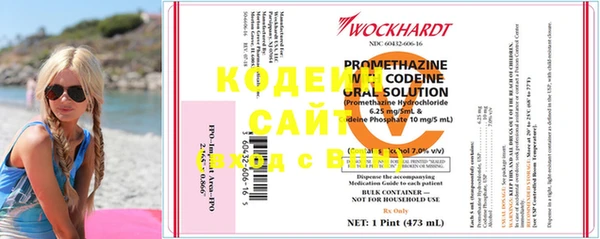 метамфетамин Горнозаводск