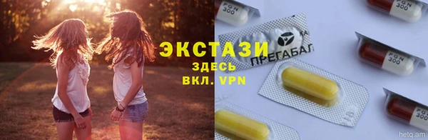 метадон Горняк