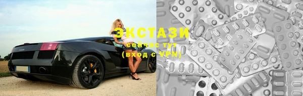 метамфетамин Горнозаводск