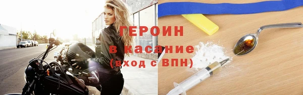 наркотики Горно-Алтайск