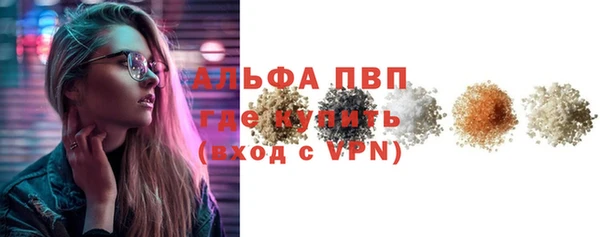 метамфетамин Горнозаводск