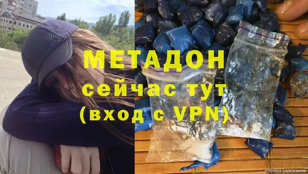 метадон Горняк
