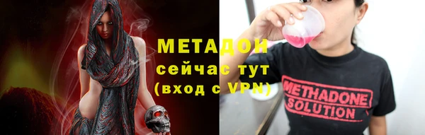 первитин Вязники