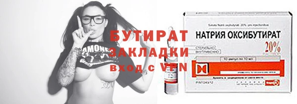 гидра Усинск