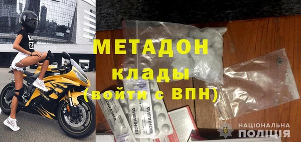 первитин Вязники