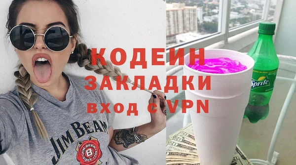наркотики Горно-Алтайск