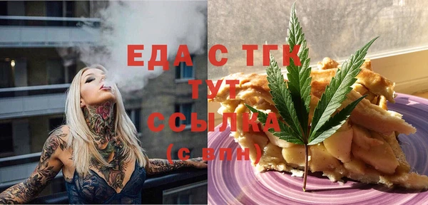 метамфетамин Горнозаводск