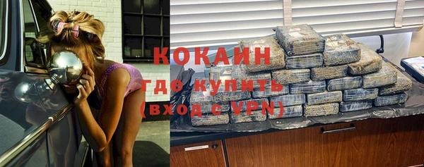 первитин Вязники