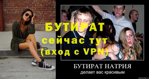 наркотики Горно-Алтайск