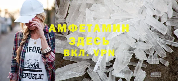 спиды Вязьма