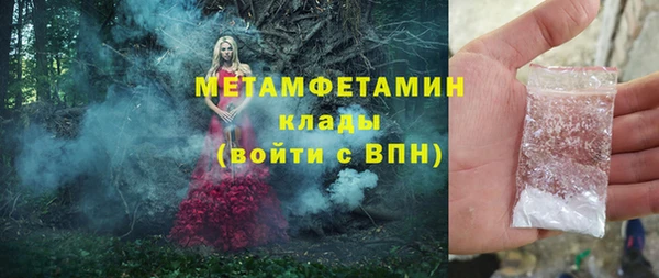 марки lsd Усолье-Сибирское