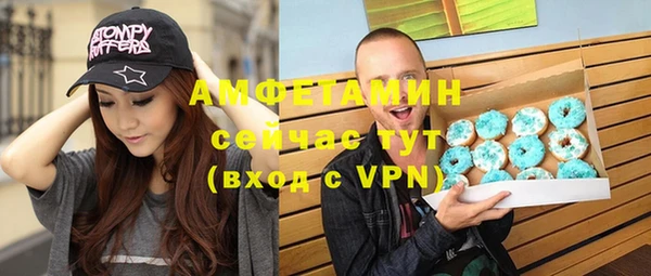 метамфетамин Горнозаводск