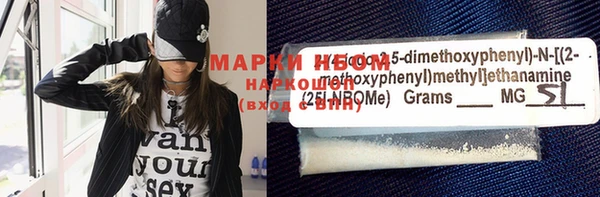 спиды Вязьма