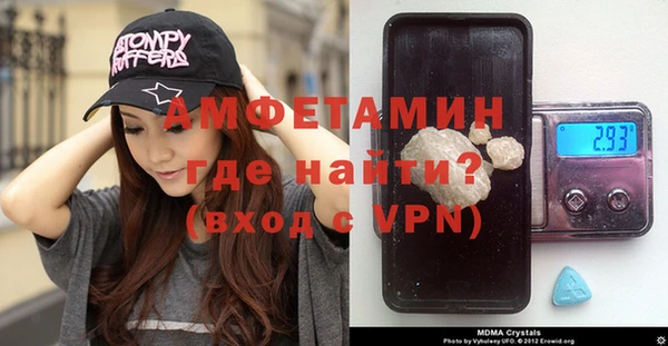 метадон Горняк