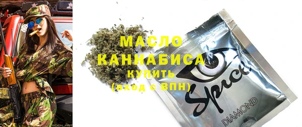спиды Вязьма