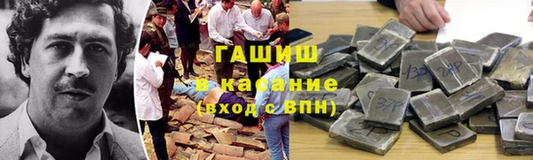 метамфетамин Горнозаводск