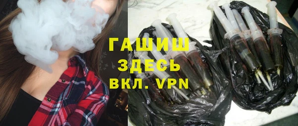 наркотики Горно-Алтайск