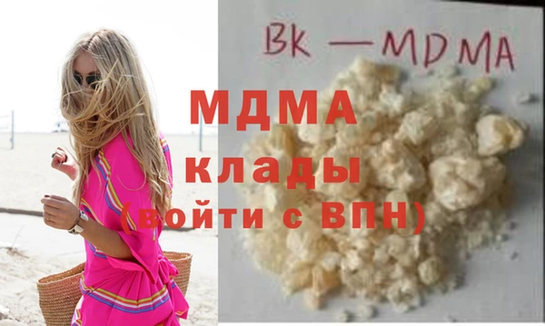 гидра Хадыженск
