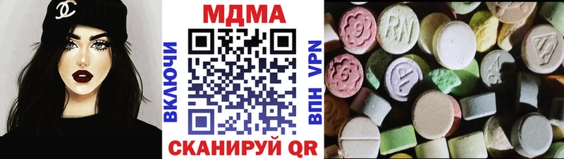 MDMA кристаллы Меленки