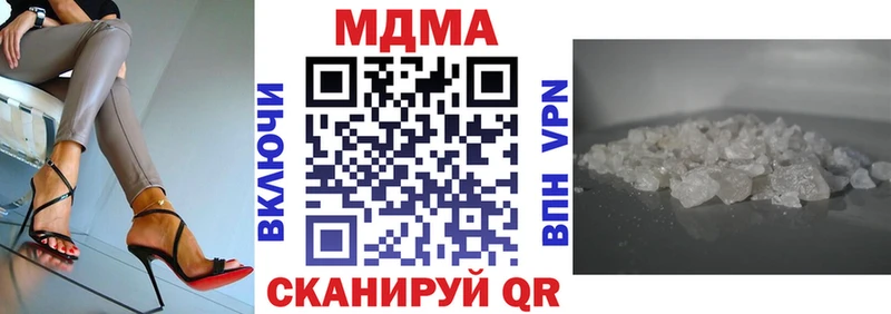 даркнет сайт Меленки MDMA crystal