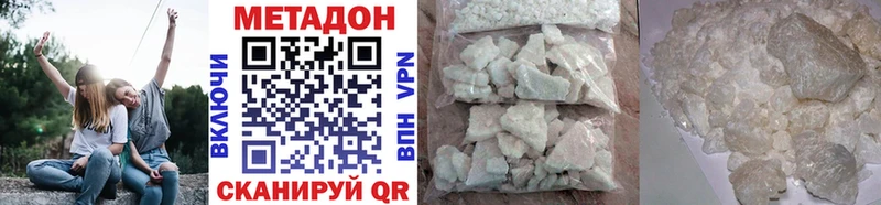 Метадон VHQ Меленки