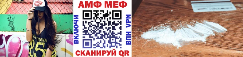 МЕГА ссылка  как найти закладки  Меленки  Метамфетамин пудра 