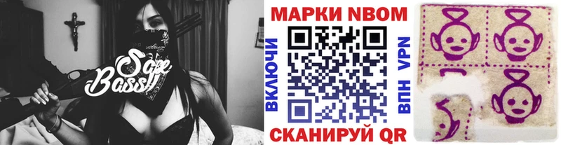 Марки N-bome 1,5мг  закладки  Меленки 